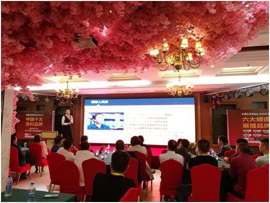 深入了解數碼彩產品精髓 做出彩的涂料