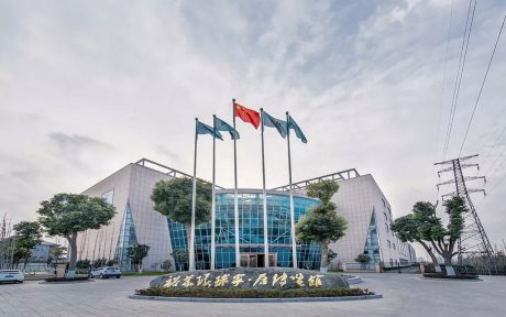 品牌日記|沈曉紅副市長蒞臨裕華調(diào)研“浙江制造”爭創(chuàng)工作