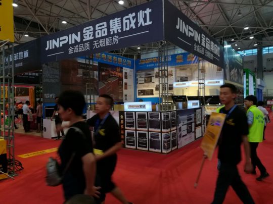 品牌大事|金品集成灶參加2017首屆貴陽建材家電博覽會(huì)