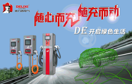 品牌榮譽|德力西電工獲全國電器附件行業知名品牌等多項榮譽