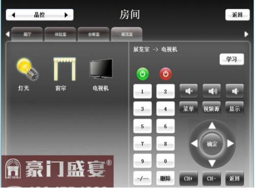 創(chuàng)新智能家居品牌,豪門盛宴為你定制專屬科技新生活! 創(chuàng)新智能家居品牌,豪門盛宴為你定制專屬科技新生活!