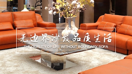 2017-2018中國十大沙發品牌排行榜