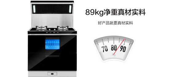 十大集成灶品牌產品|火星人E3B/X集成灶好不好? 十大集成灶品牌產品|火星人E3B/X集成灶好不好?