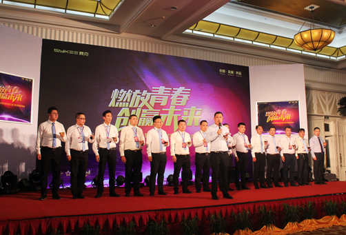 電動車品牌大事|2017財富之路 賽克博鰲峰會完美收官