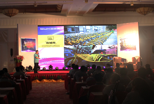 電動車品牌大事|2017財富之路 賽克博鰲峰會完美收官