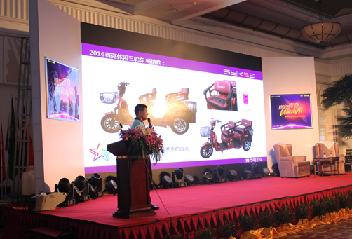 電動車品牌大事|2017財富之路 賽克博鰲峰會完美收官