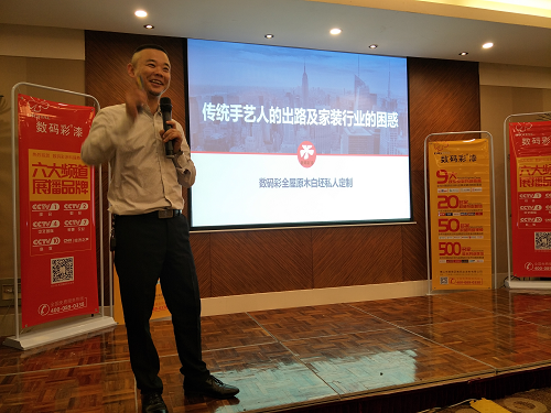 勒是霧都!數碼彩創新破局，扭轉家裝漆乾坤