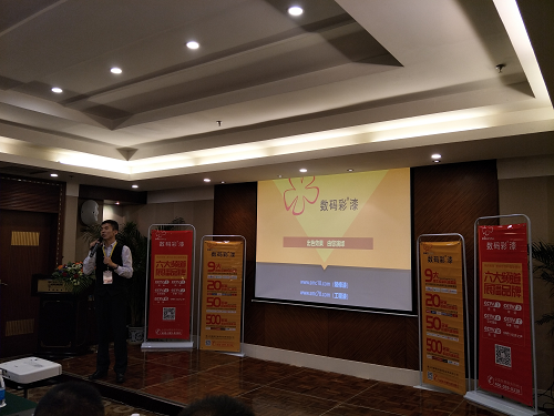 勒是霧都!數碼彩創新破局，扭轉家裝漆乾坤