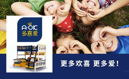 為孩子打造健康家居環境，推薦中國十大兒童家具品牌