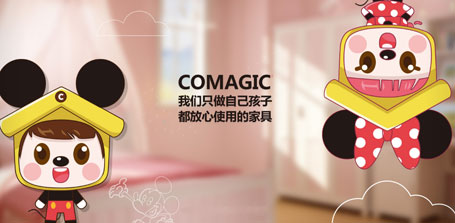 為孩子打造健康家居環境，推薦中國十大兒童家具品牌