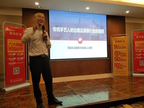 數(shù)碼彩四月峰會盛宴 傳遞品牌價值