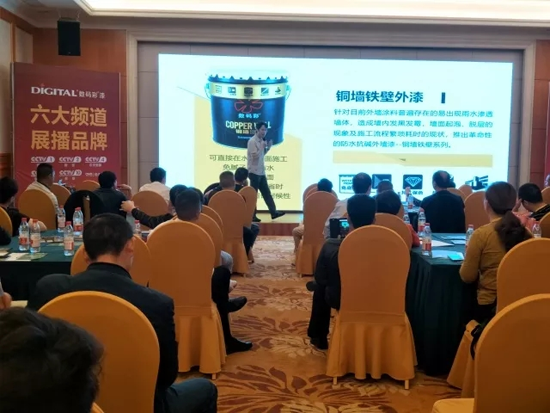 數(shù)碼彩四月峰會盛宴 傳遞品牌價值