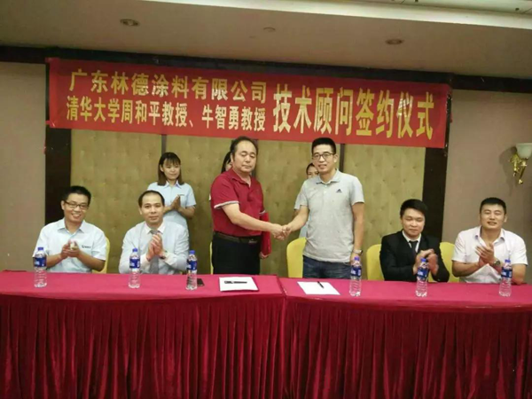 品牌榮譽(yù)|林德漆在互動(dòng)百科獨(dú)家冠名：負(fù)離子涂料，無(wú)機(jī)涂料