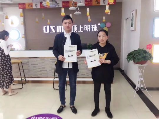 品牌發展|頂上明珠以誠信贏市場,以質量鑄造品牌 品牌發展|頂上明珠以誠信贏市場,以質量鑄造品牌