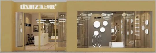 品牌發展|頂上明珠以誠信贏市場,以質量鑄造品牌 品牌發展|頂上明珠以誠信贏市場,以質量鑄造品牌