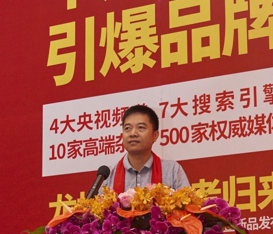 品牌大事|朗能電工舉行招商大會暨2018年財富峰值新品發布會