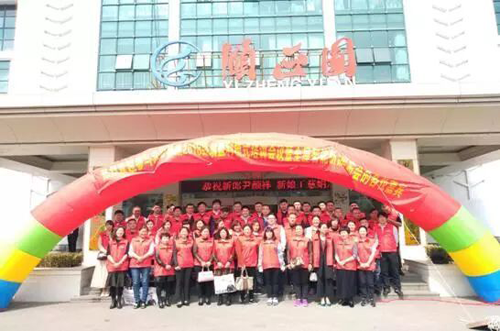 品牌大事|米尼智能照明2018終端盈利系統暨新品發布會