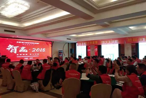 品牌大事|米尼智能照明2018終端盈利系統暨新品發布會