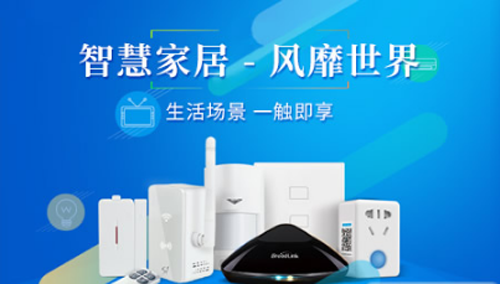 行業(yè)觀點(diǎn)|知名智能家居品牌市場口碑非常更好