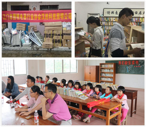 助夢前行 漢的電氣保護孩子的“小世界”