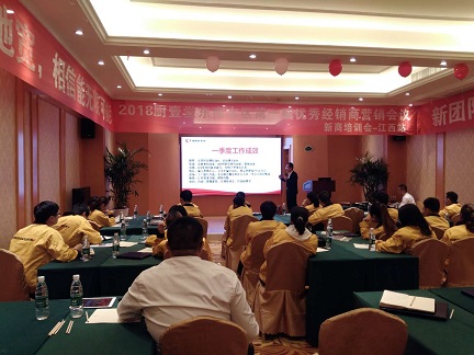 品牌大事|廚壹堂江西站培訓，打造最強經銷商團隊