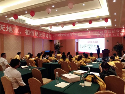 品牌大事|廚壹堂江西站培訓，打造最強經銷商團隊