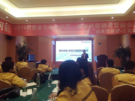 品牌大事|廚壹堂江西站培訓，打造最強經銷商團隊