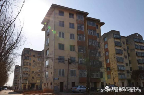 品牌案例|老舊小區采暖改造，利普曼空氣能節能優勢明顯