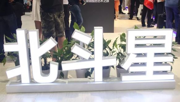 品牌大事|2018上海廚衛展之十大集成灶品牌新品競相綻放 品牌大事|2018上海廚衛展之十大集成灶品牌新品競相綻放