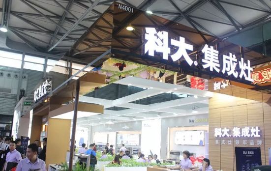 品牌大事|2018上海廚衛展之十大集成灶品牌新品競相綻放 品牌大事|2018上海廚衛展之十大集成灶品牌新品競相綻放