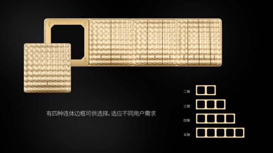 品牌產品|福田A60遠見系列開關插座，領略藝術臻品的美