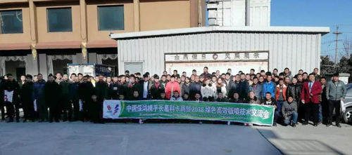 中國保鴻攜手長葛科卡商貿2018綠色高效鈑噴技術交流會