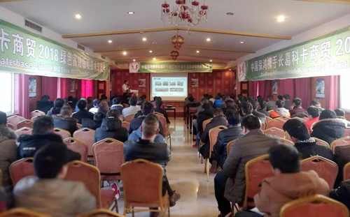 中國保鴻攜手長葛科卡商貿2018綠色高效鈑噴技術交流會