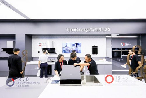 高端智能廚衛品牌方太以“幸福的智慧”為主題舉行2018新品發布會