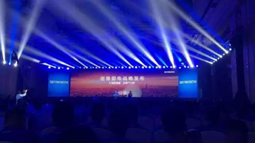 品牌發展|掘金智能廚衛領域，實現創維千億夢