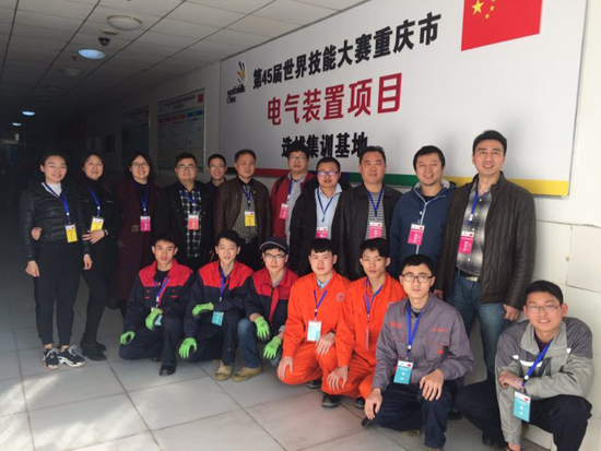 品牌大事|第45屆世界技能大賽 嘟嘟E家受邀任評(píng)委 品牌大事|第45屆世界技能大賽 嘟嘟E家受邀任評(píng)委