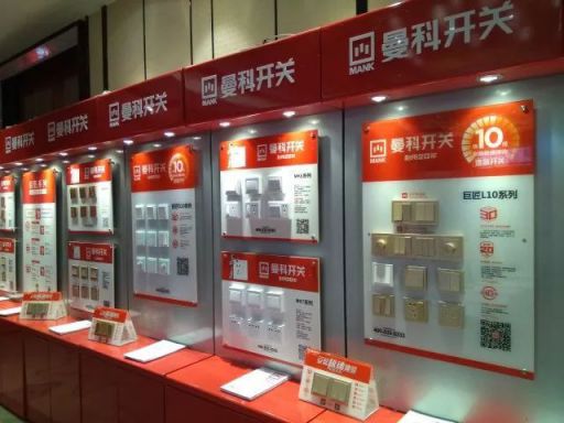 品牌大事|曼科開關(guān)新商業(yè)模式風靡中國，引爆贛州市場