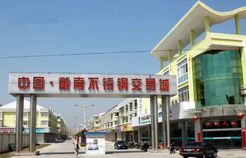 中國十大著名不銹鋼市場全在這里了，拿走不謝!