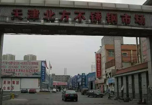 中國十大著名不銹鋼市場全在這里了，拿走不謝!