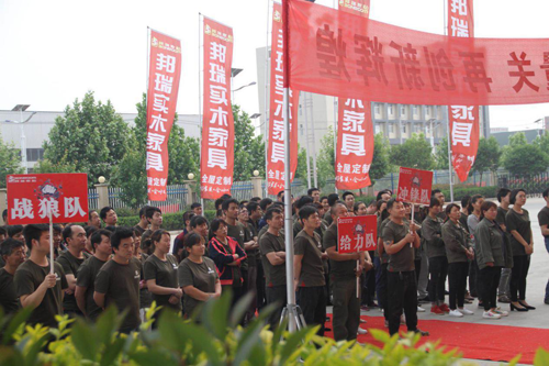 品牌大事|邦瑞家具鄭州展慶功會暨誓師大會成功召開 品牌大事|邦瑞家具鄭州展慶功會暨誓師大會成功召開