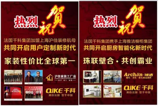 千科潘遠宏：智能產品、智慧營銷一手抓，智能終端是品牌最后浪潮