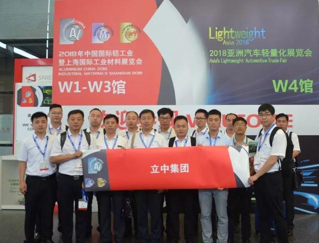 盤點2018中國國際鋁工業(yè)展朋友圈打卡“景點”TOP10