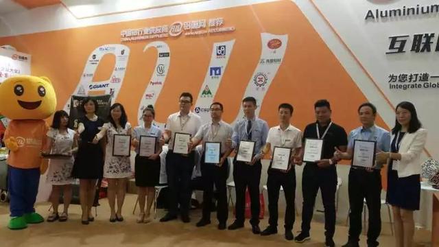 盤點2018中國國際鋁工業(yè)展朋友圈打卡“景點”TOP10