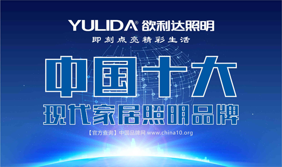 欲利達照明不墜青云之志：功崇惟志，業廣惟勤