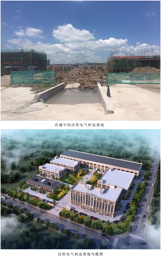 漢的智慧家居浙江片區(qū)優(yōu)秀加盟商交流會(huì)