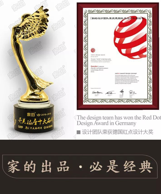 品牌大事|家的開關(guān)攜手《中國好聲音》,強(qiáng)強(qiáng)聯(lián)合 品牌大事|家的開關(guān)攜手《中國好聲音》,強(qiáng)強(qiáng)聯(lián)合