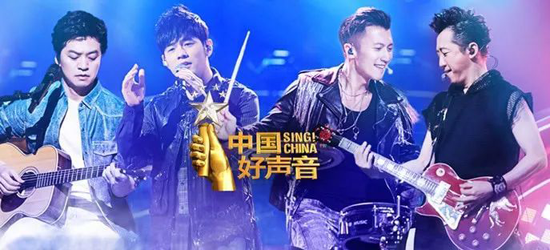 品牌大事|家的開關(guān)攜手《中國好聲音》,強(qiáng)強(qiáng)聯(lián)合 品牌大事|家的開關(guān)攜手《中國好聲音》,強(qiáng)強(qiáng)聯(lián)合