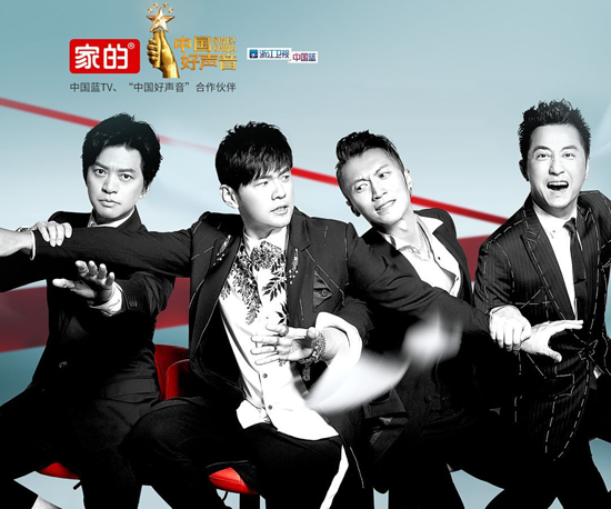 品牌大事|家的開關(guān)攜手《中國好聲音》,強(qiáng)強(qiáng)聯(lián)合 品牌大事|家的開關(guān)攜手《中國好聲音》,強(qiáng)強(qiáng)聯(lián)合
