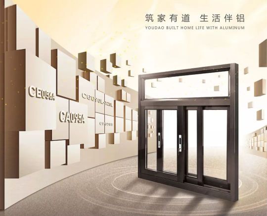 知名鋁合金門窗品牌|振升金剛2017年度十大亮點(diǎn)解讀