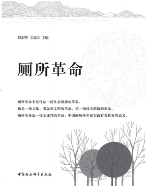 惠達(dá)衛(wèi)浴王彥慶:做中國(guó)生態(tài)廁所革命的引領(lǐng)者 惠達(dá)衛(wèi)浴王彥慶:做中國(guó)生態(tài)廁所革命的引領(lǐng)者